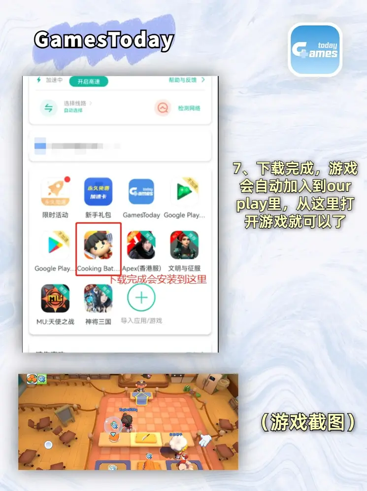 雪碧直播app观看安卓截图4